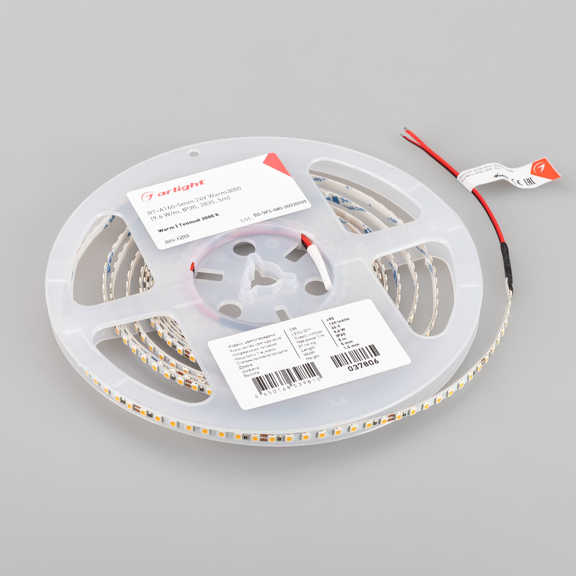 Светодиодная лента Arlight RT-A160-5mm 24V Warm3000 (9.6 W/m, IP20, 2835, 5m) 037806
