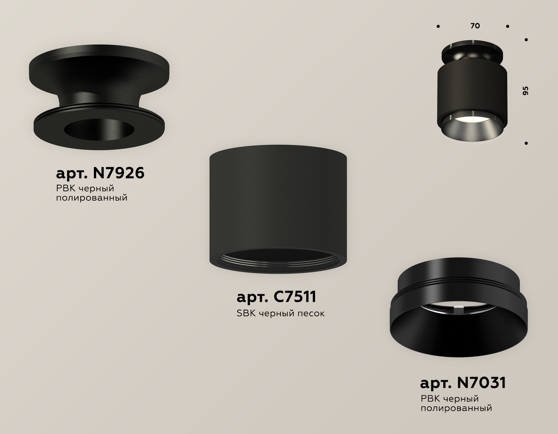 Потолочный светильник Ambrella Light Techno Spot XS7511060 (N7926, C7511, N7031)
