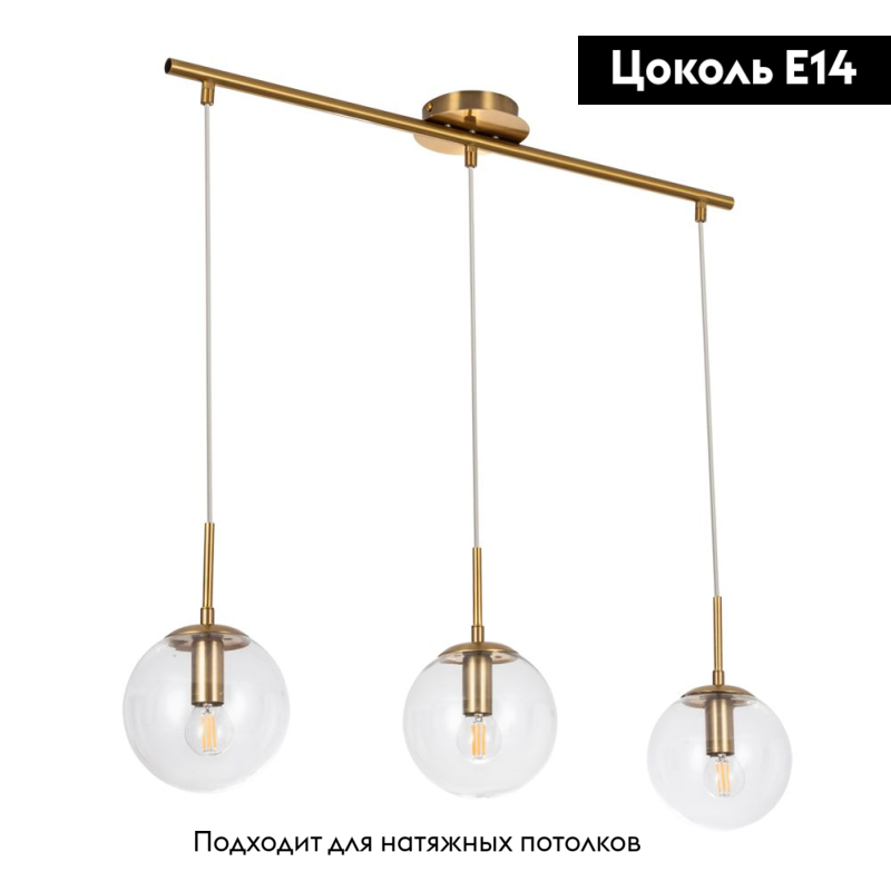 Подвесной светильник Arte Lamp Volare A1915SP-3AB