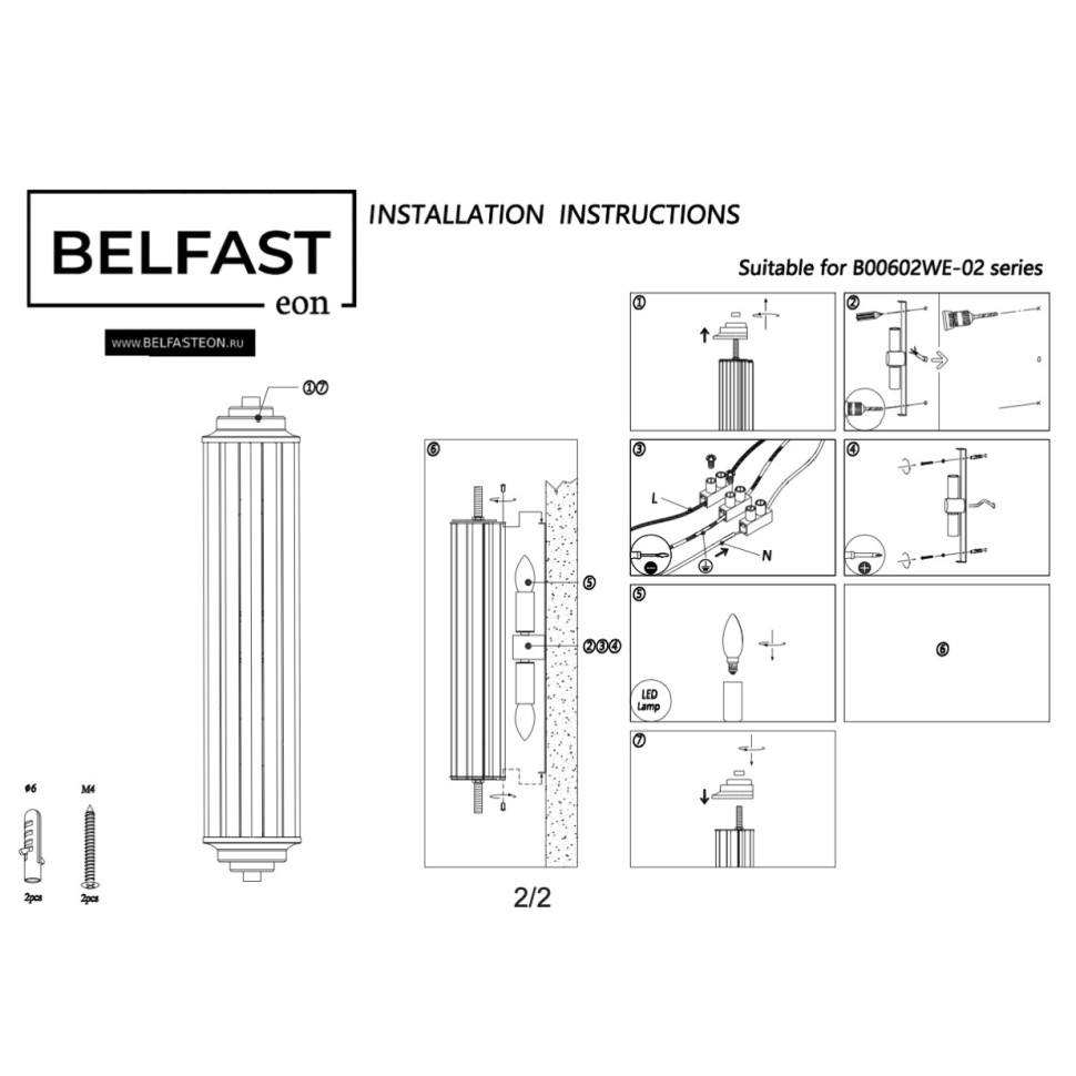 Настенный светильник Belfast Pennington 602W-2 CR