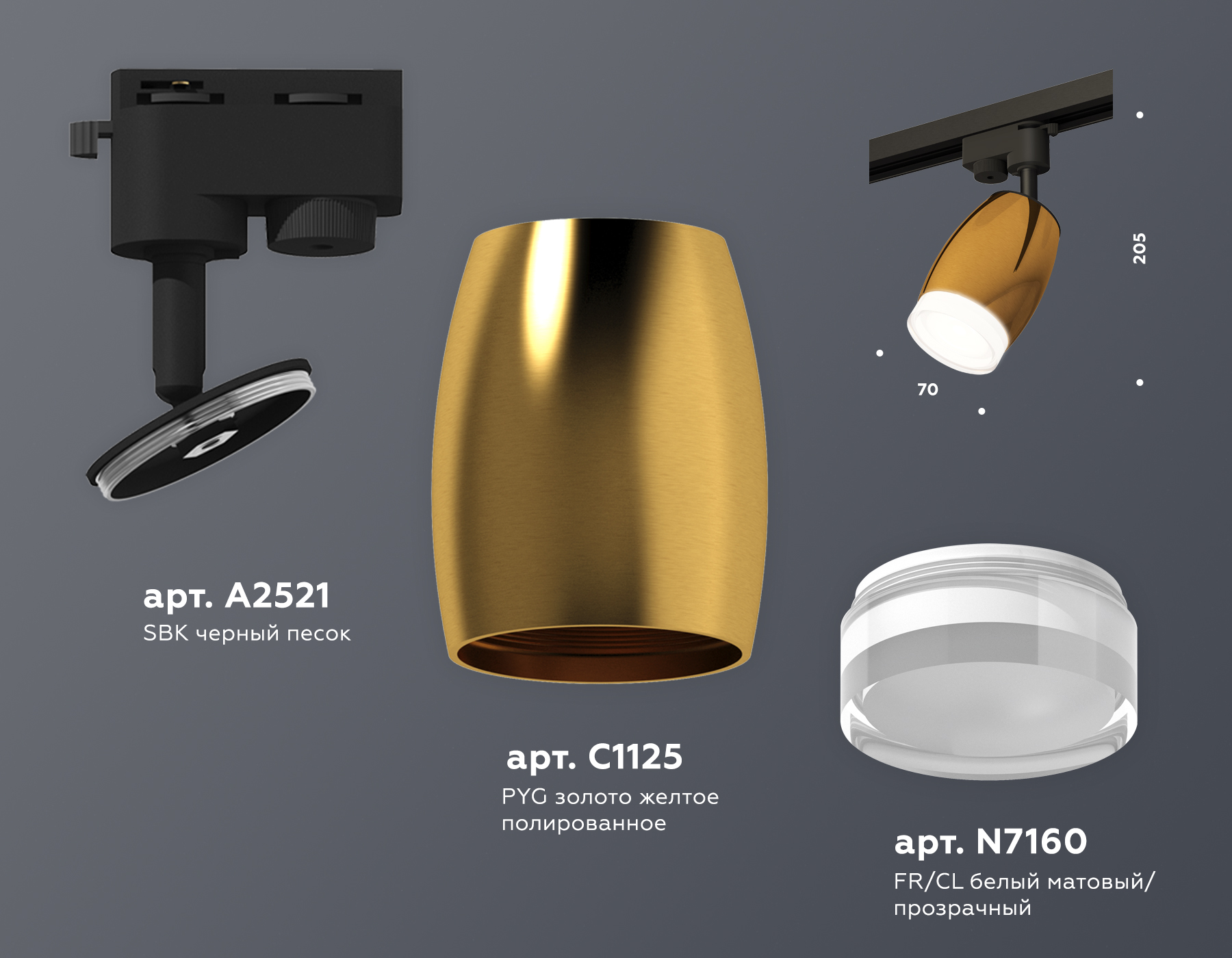 Трековый однофазный светильник Ambrella Light Track System XT1125012 (A2521, C1125, N7160)