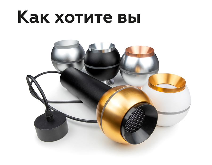 Крепеж подвесной Ambrella Light DIY Spot A2302