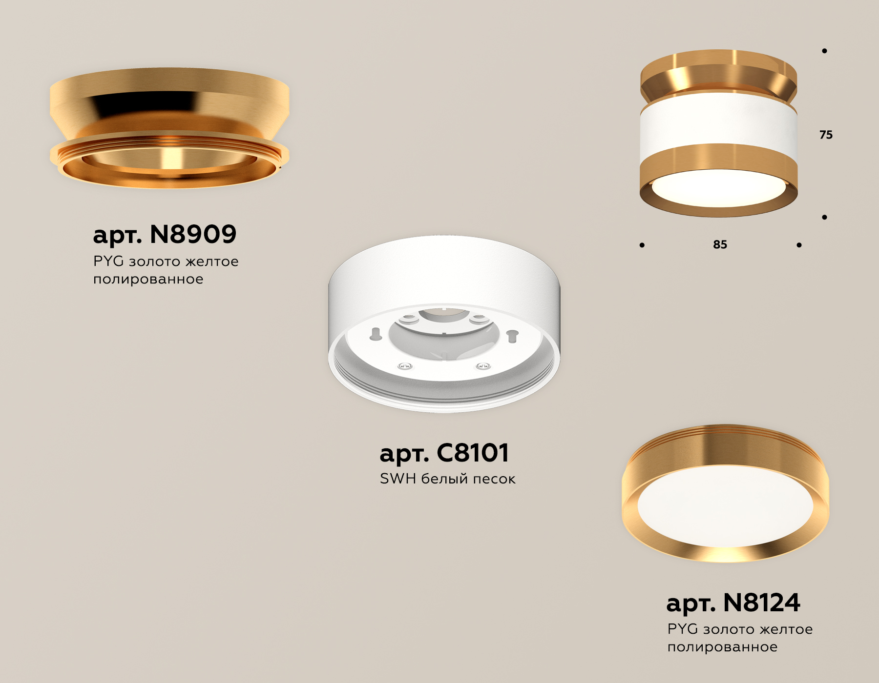 Потолочный светильник Ambrella Light Techno Spot XS8101060 (N8909, C8101, N8124)