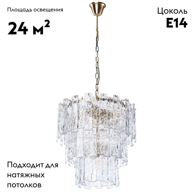 Потолочная люстра Divinare Felis 6005/17 LM-8