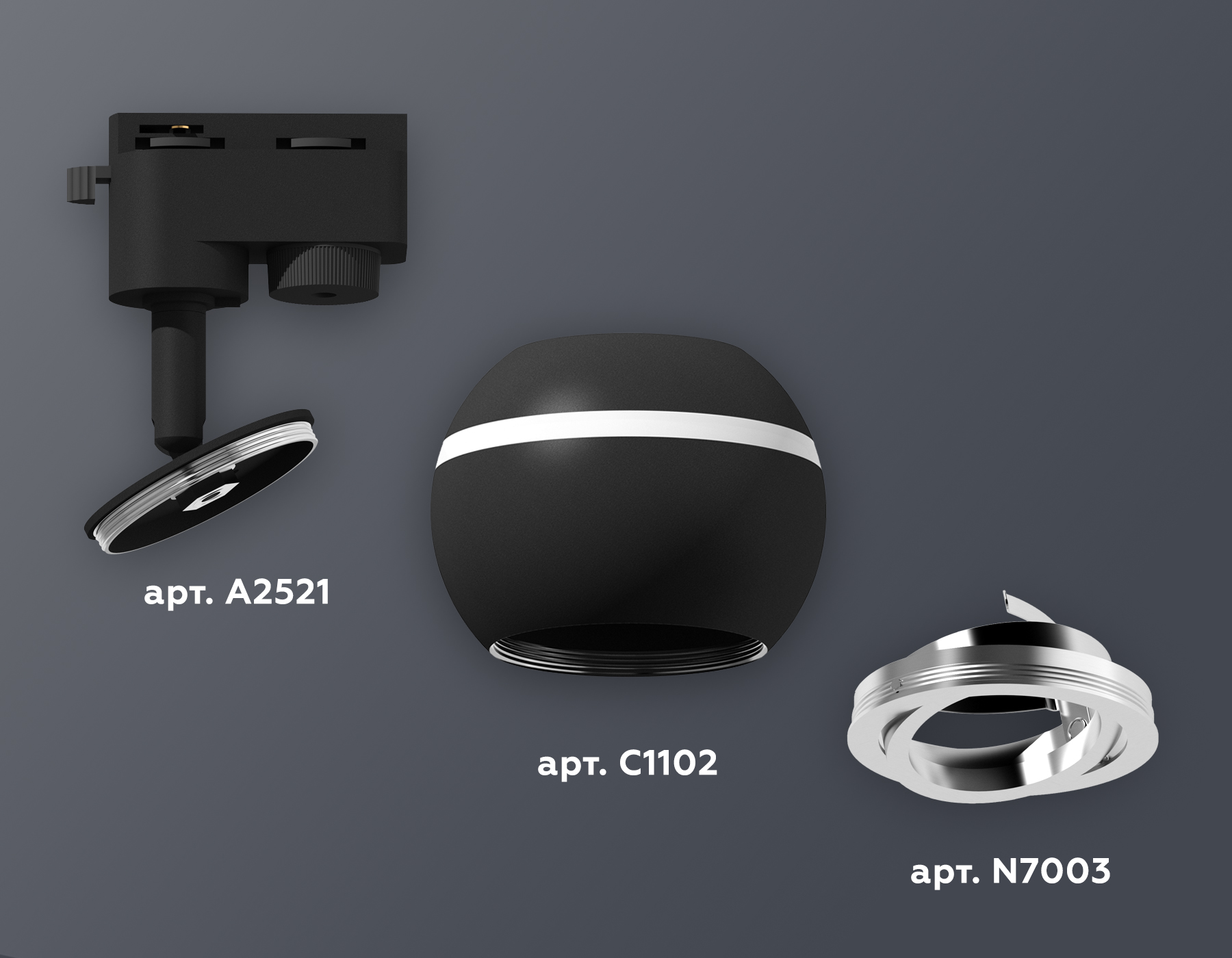 Трековый однофазный светильник с подсветкой Ambrella Light Track System XT1102022 (A2521, C1102, N7003)