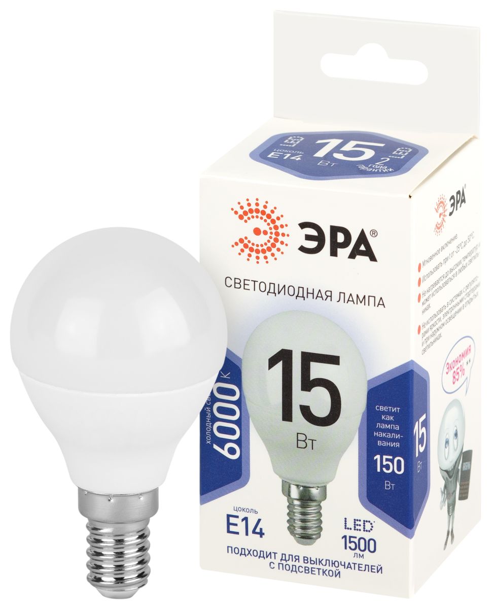 Лампа светодиодная Эра STD LED P45-15W-860-E14 6500K шар Б0066836