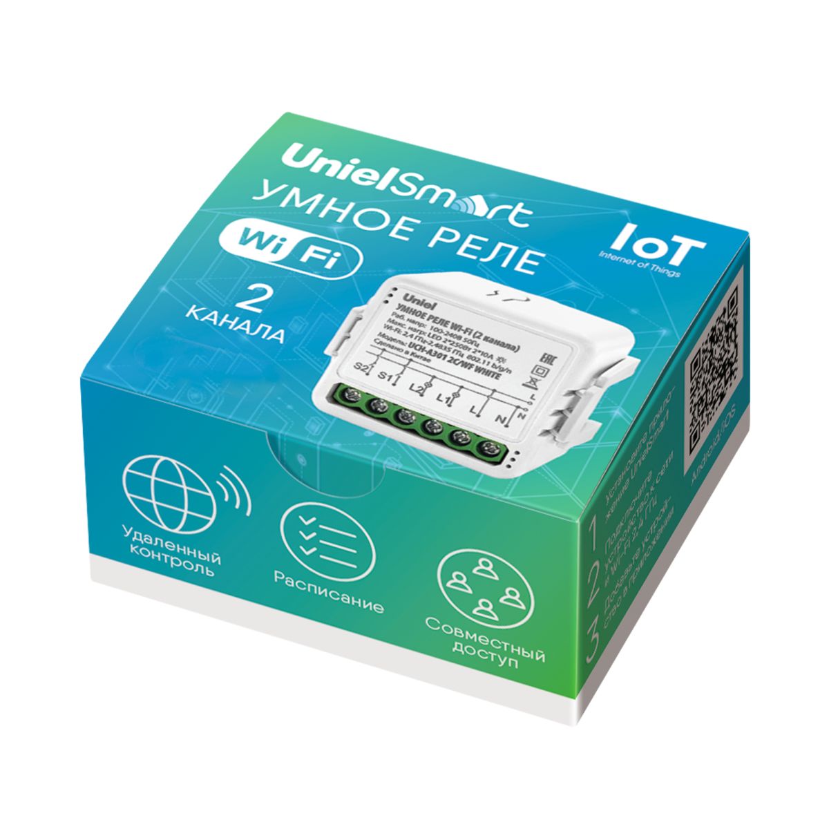 Умное реле Wi-Fi Uniel UL-00011709 2 канала. 100-240В. 2x10А 2x250Вт UCH-A301 2C/WF WHITE