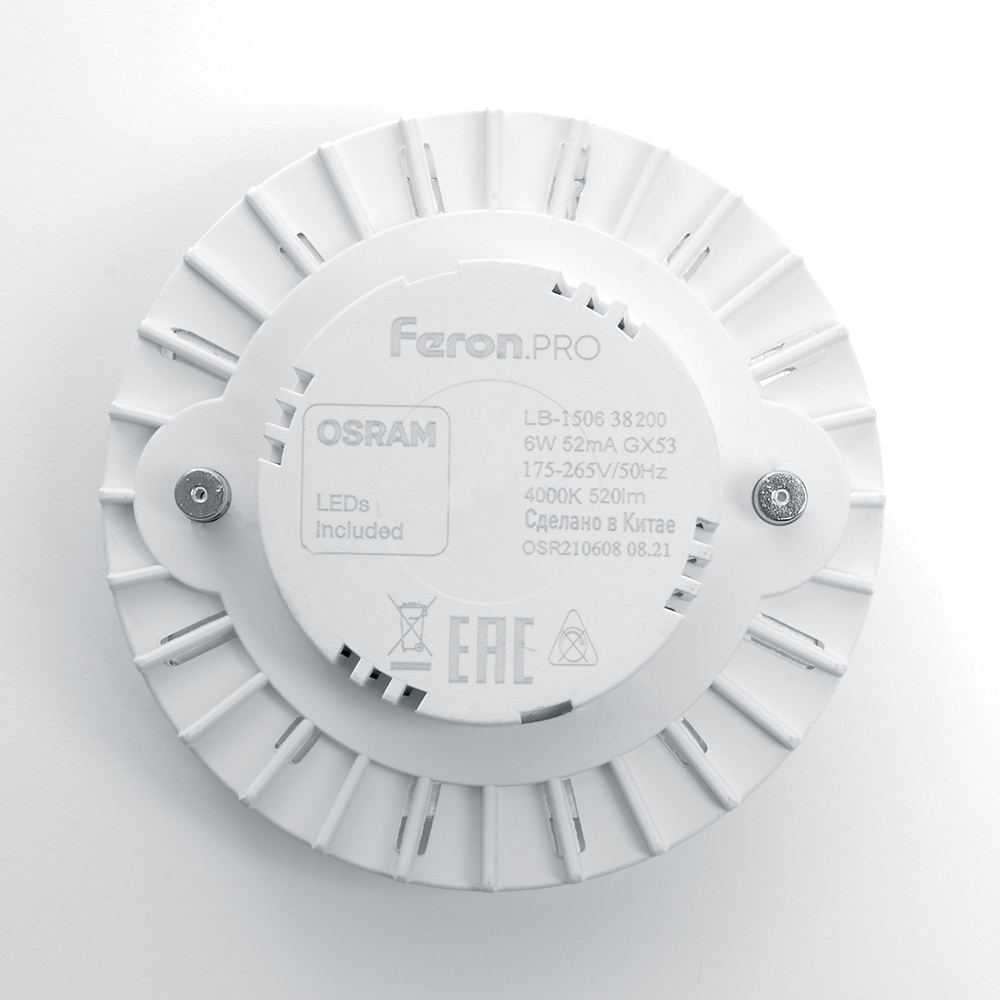 Лампа светодиодная Feron GX53 8W 6400K таблетка LB-1508 38204