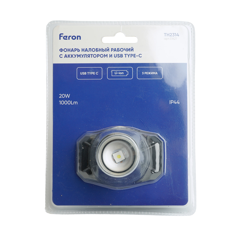 Фонарь налобный Feron TH2314 51621