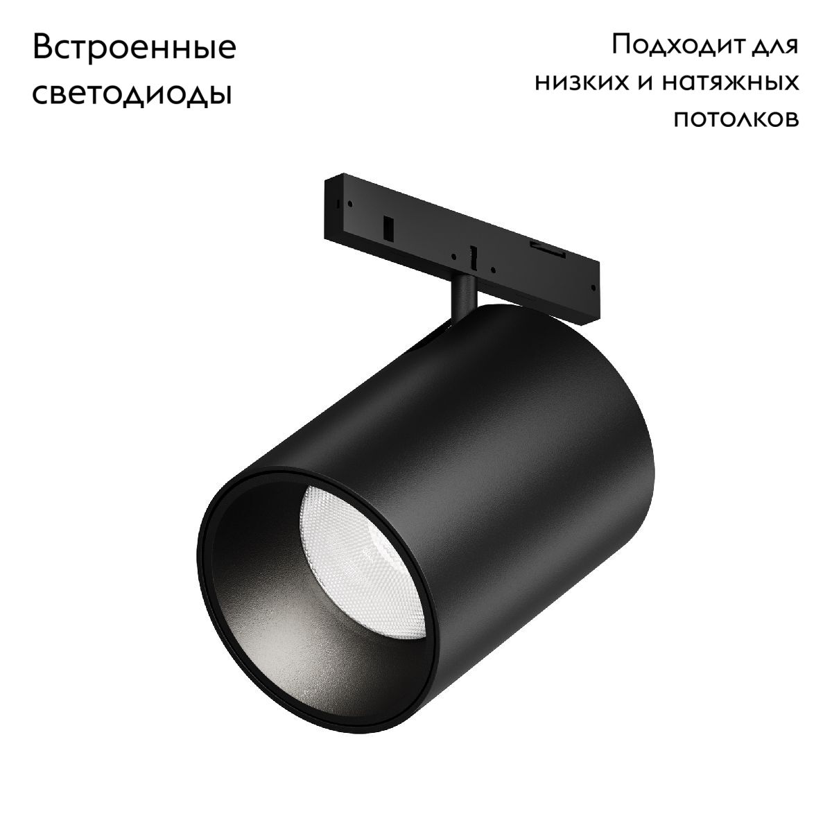 Трековый магнитный светильник Maytoni Focus Led TR187-1-9W4K-M-B