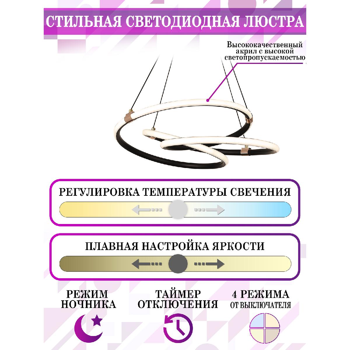 Подвесная люстра Natali Kovaltseva Neo LED LAMPS 81291