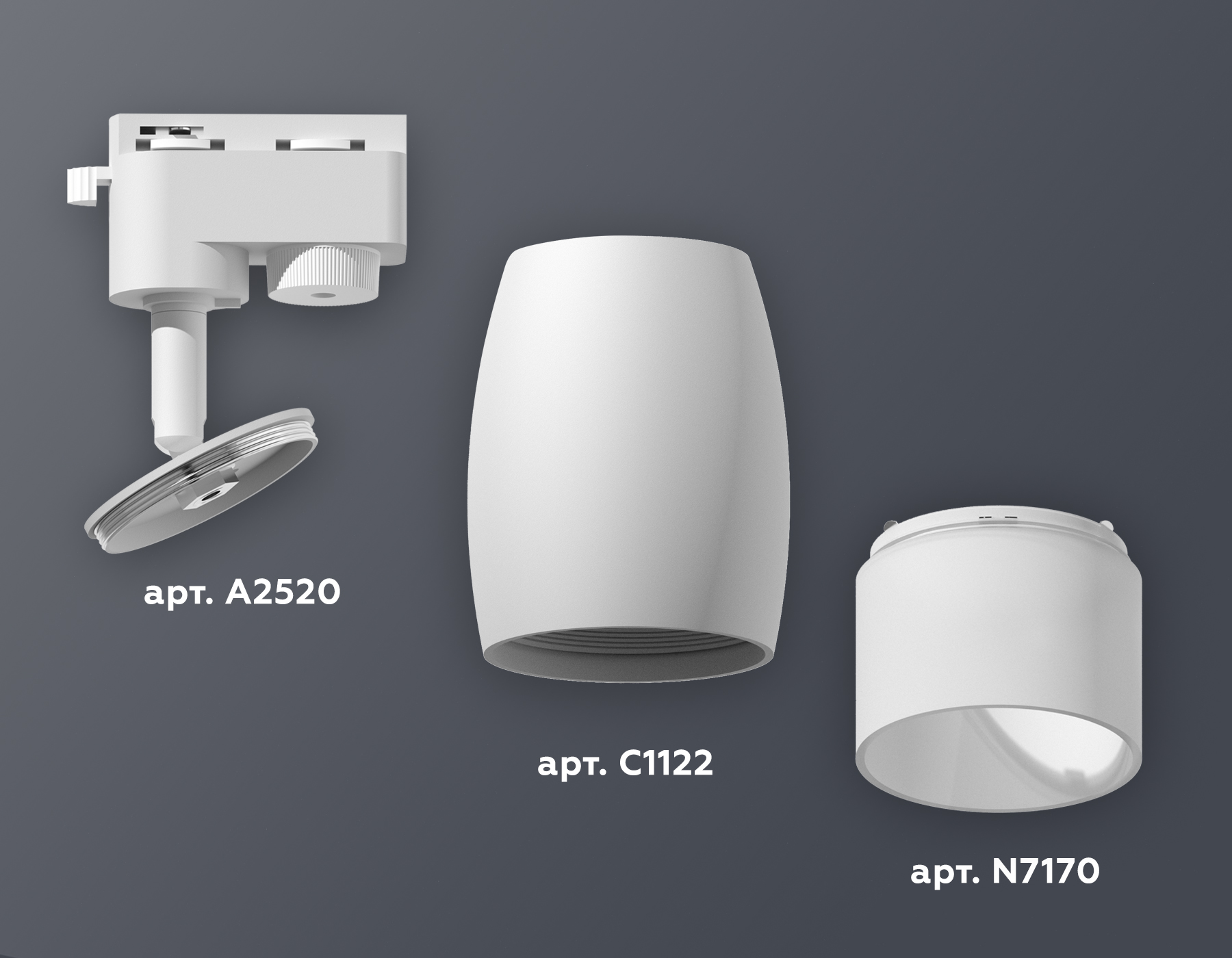 Трековый однофазный светильник Ambrella Light Track System XT1122006 (A2520, C1122, N7170)
