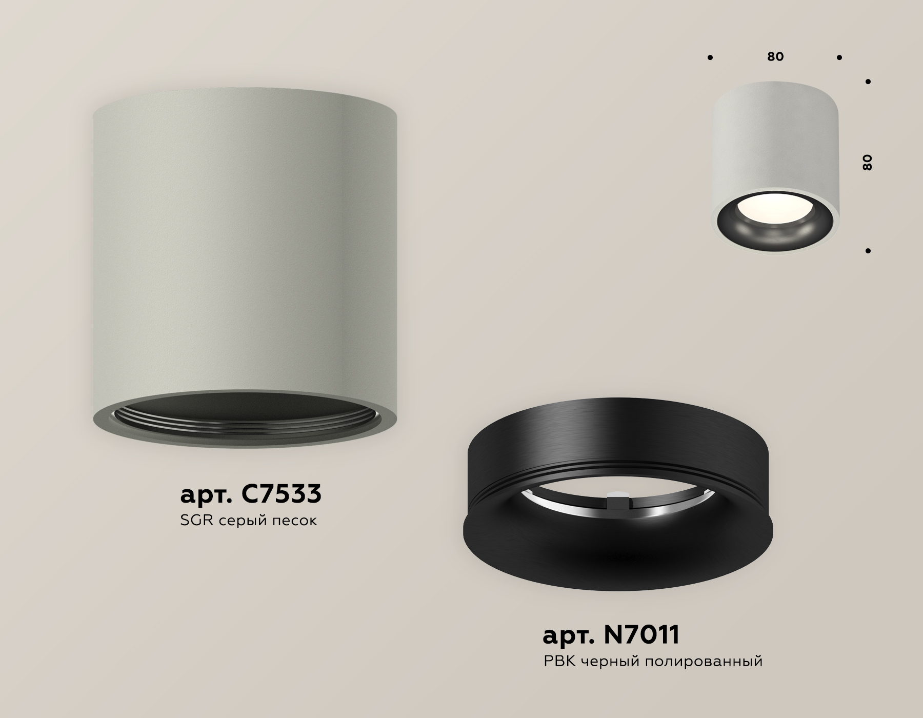 Потолочный светильник Ambrella Light Techno Spot XS7533021 (C7533, N7011)