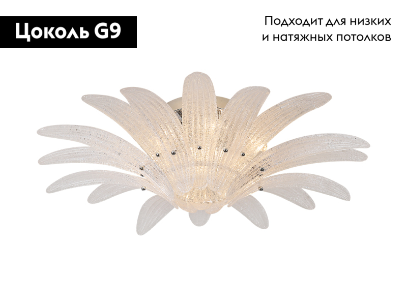 Потолочная люстра Newport 8809/PL М0067354