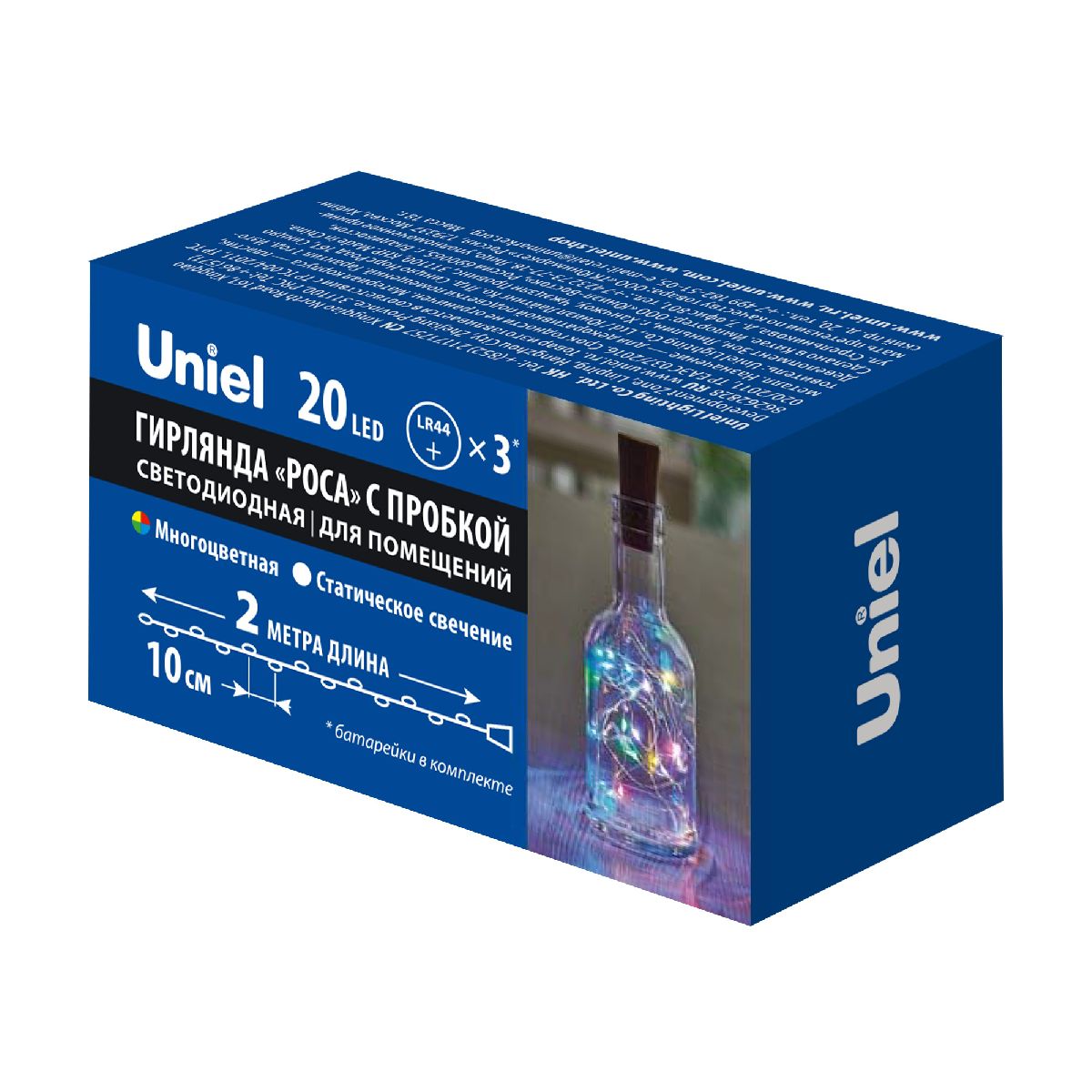 Гирлянда Uniel ULD-S0200-020/SСR/3LR MULTI IP20 WINESTOPPER UL-00010904