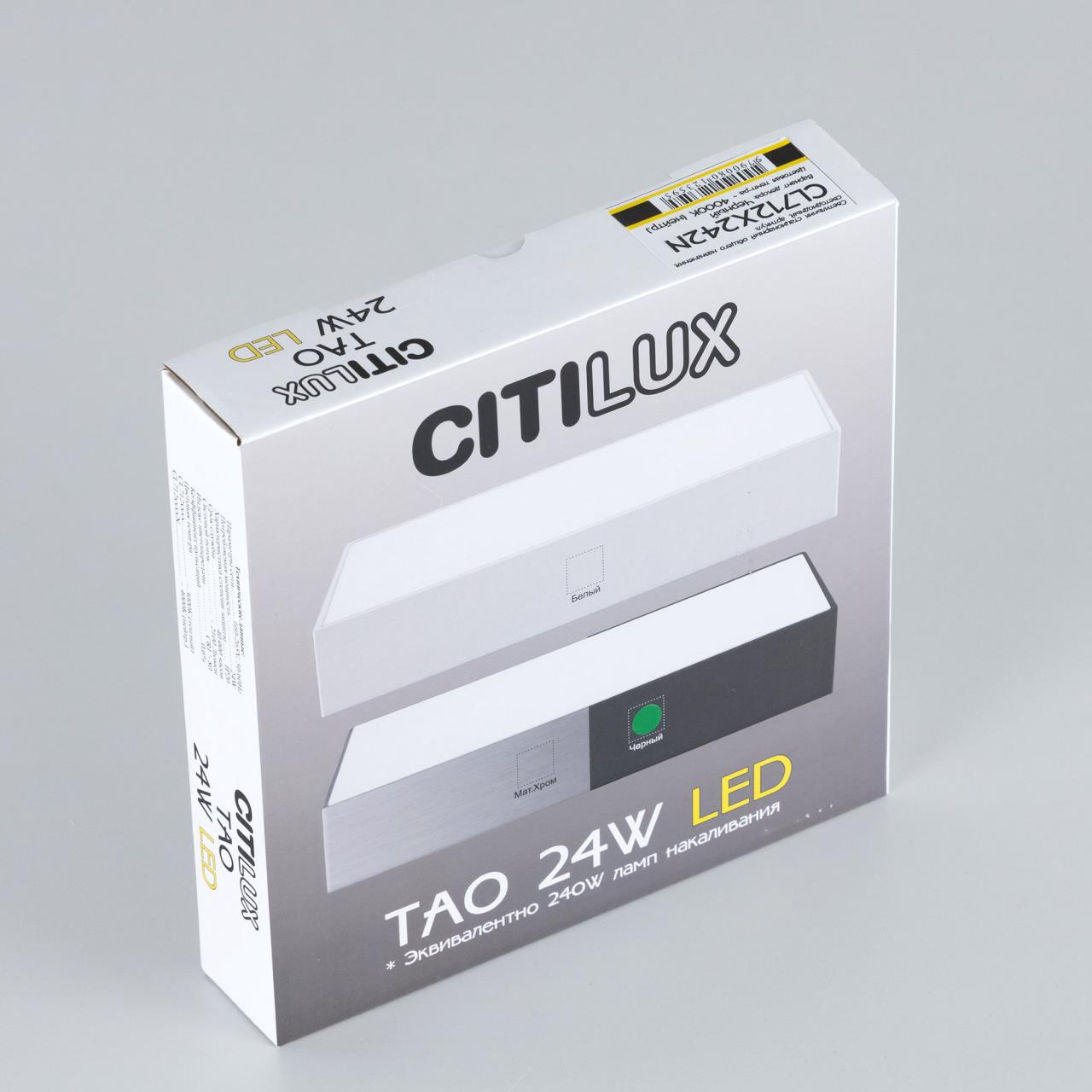 Накладной светодиодный светильник Citilux Тао CL712X242N