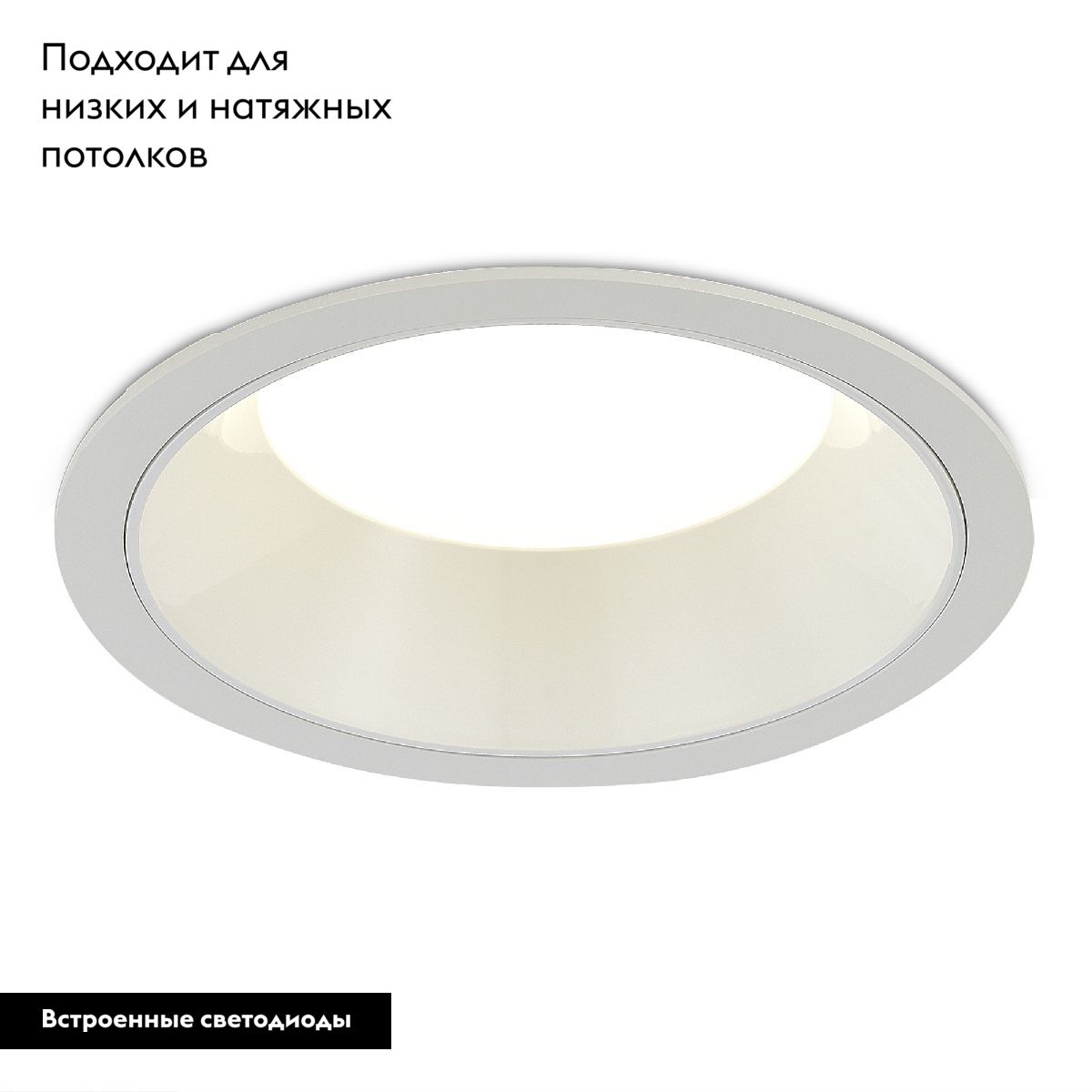 Встраиваемый светильник ST Luce ST755.548.18