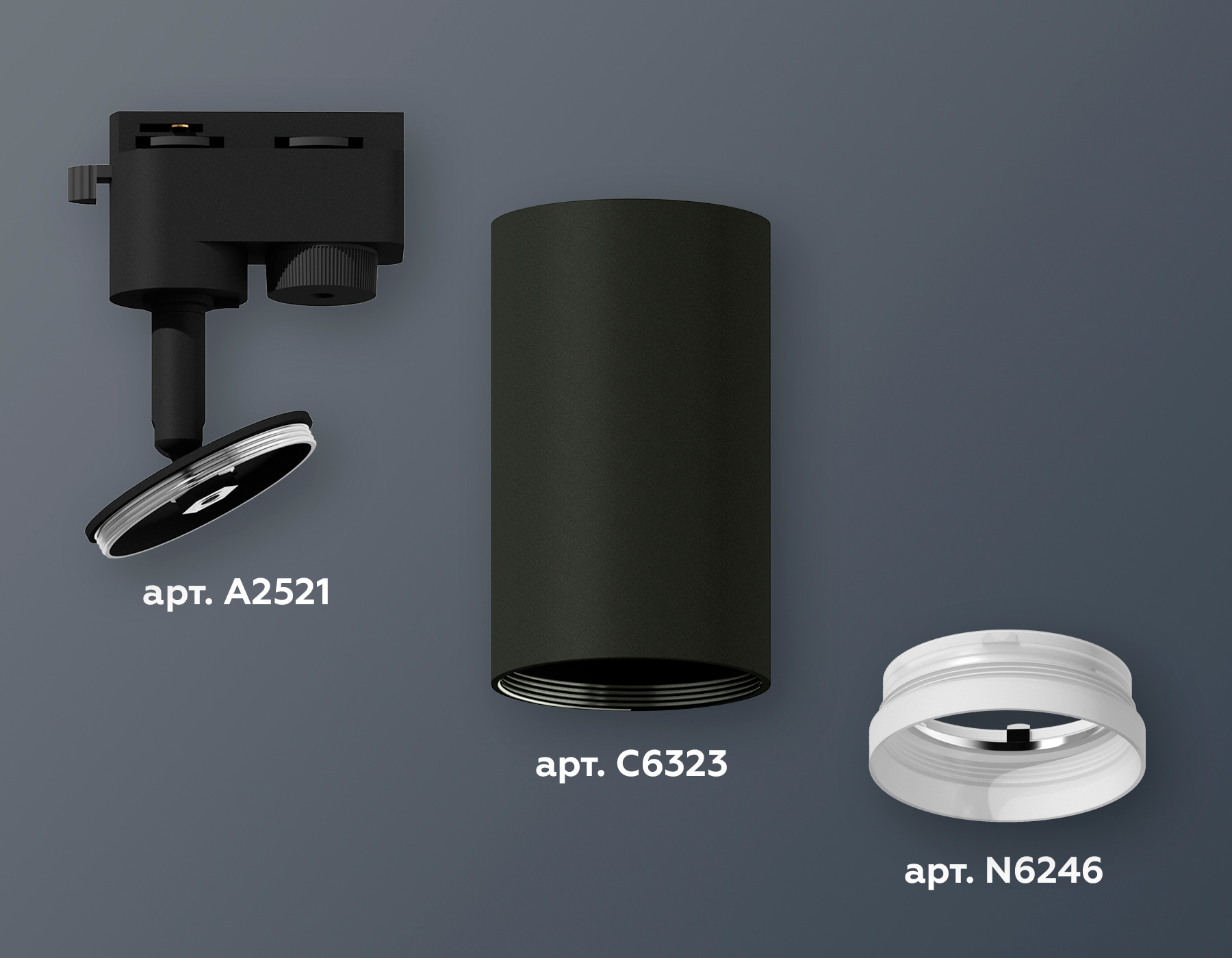 Трековый однофазный светильник Ambrella Light Track System XT6323150 (A2521, C6323, N6246)