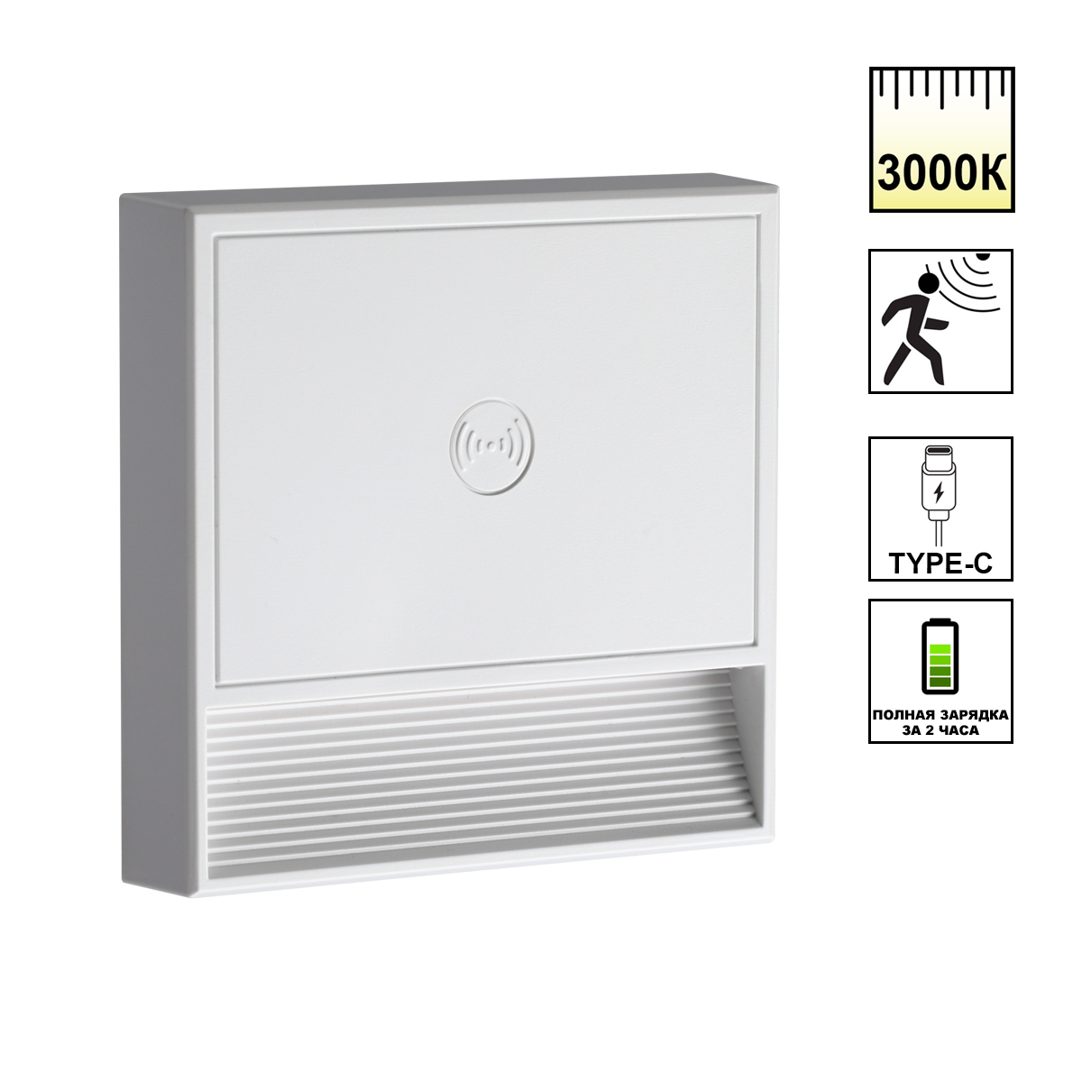 Подсветка для лестниц Novotech Over Vespera 0,4Вт 1000mAh Li-ion 359709
