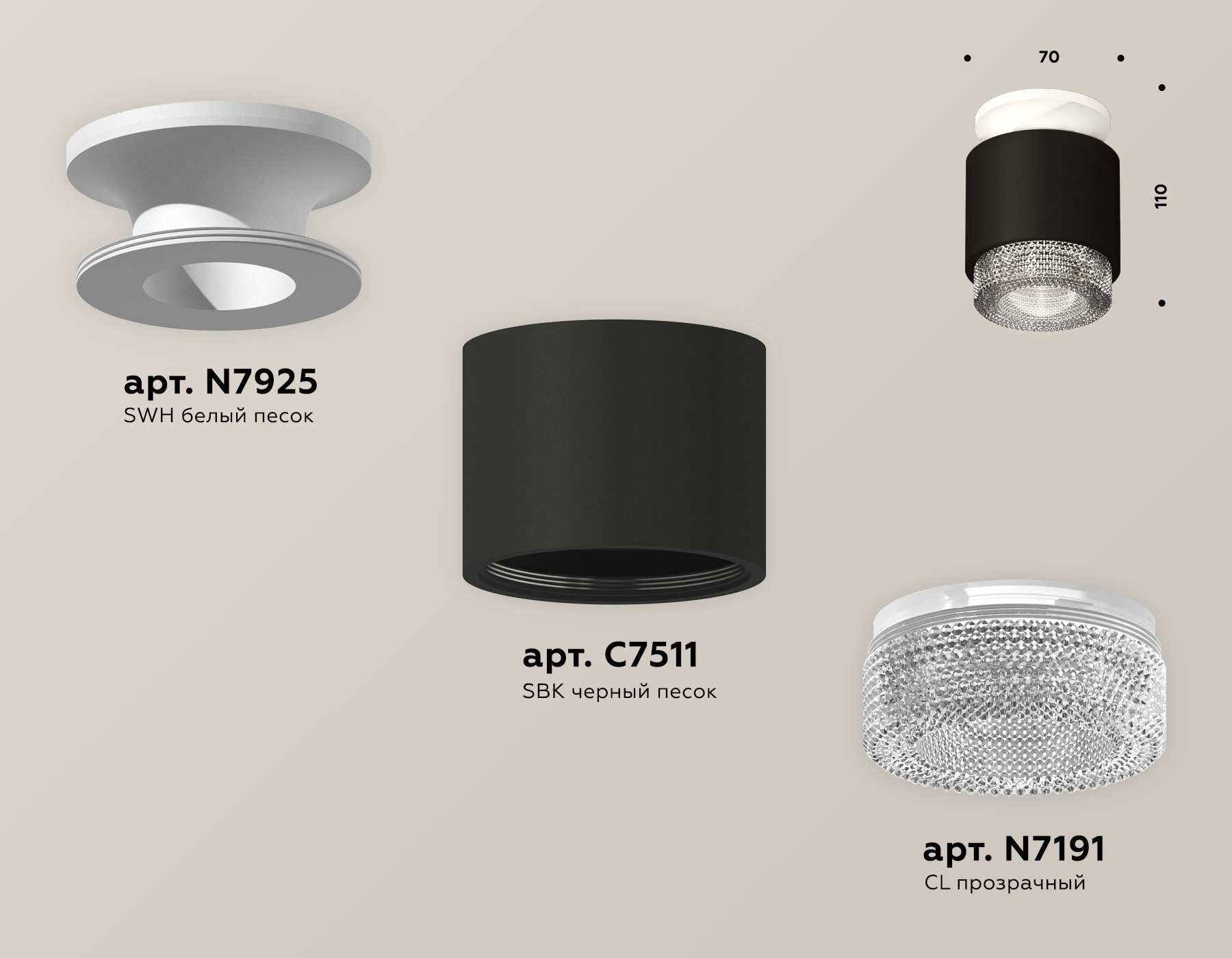 Потолочный светильник Ambrella Light Techno Spot XS7511042 (N7925, C7511, N7191)