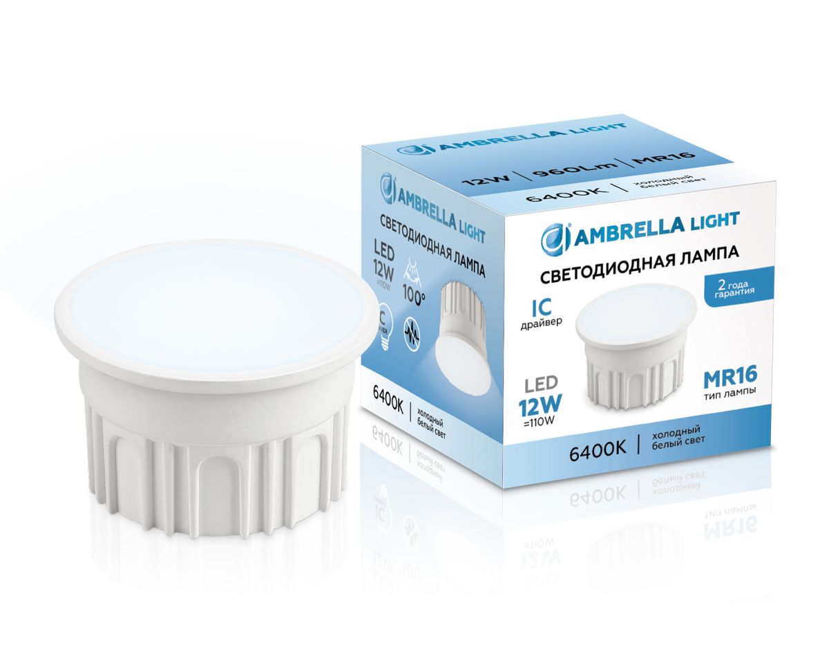 Светодиодный модуль Ambrella Light Bulbing LED MR16-DD 12W IC 6400K 220-240V 100° 212103
