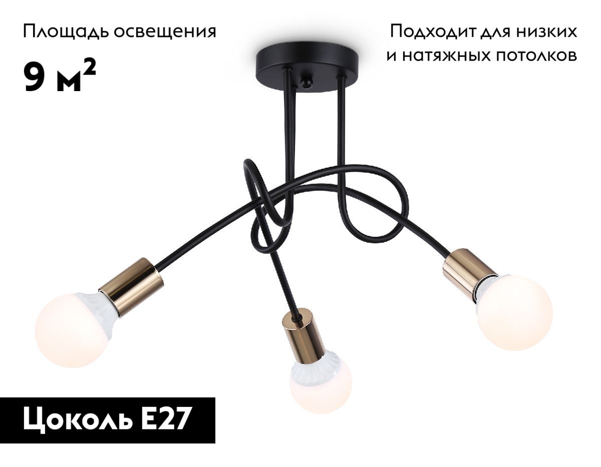 Потолочная люстра Ambrella Light Loft TR80415