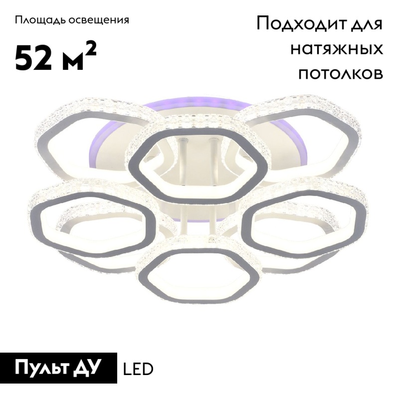 Потолочная люстра Escada Centauri 10263/8LED BL