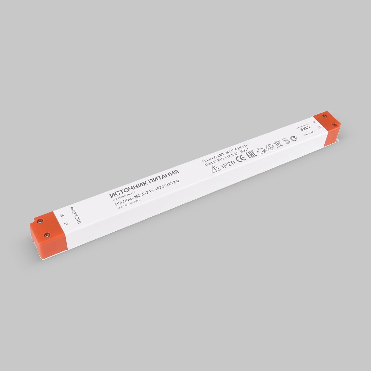 Блок питания Maytoni Led strip 150Вт DC24В IP20 220213