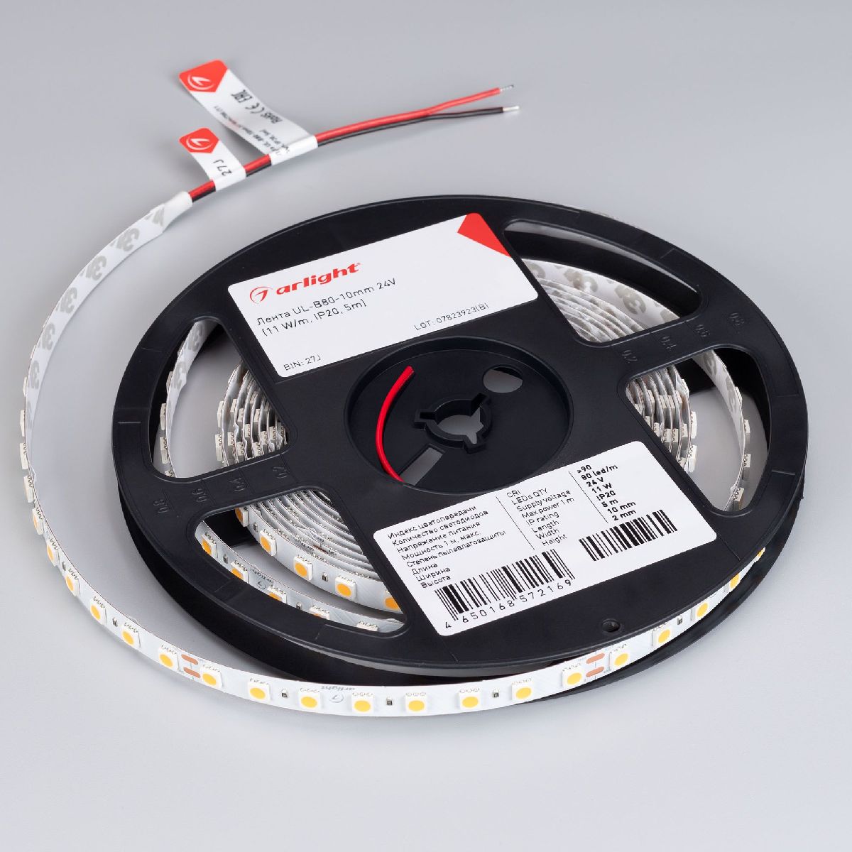 Светодиодная лента Arlight UL-B80-10mm 24V Warm3000 (11 W/m, IP20, 5m) 041376