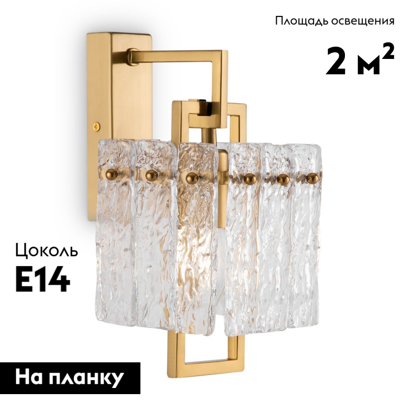 Бра Freya Basilica FR5166WL-01BS