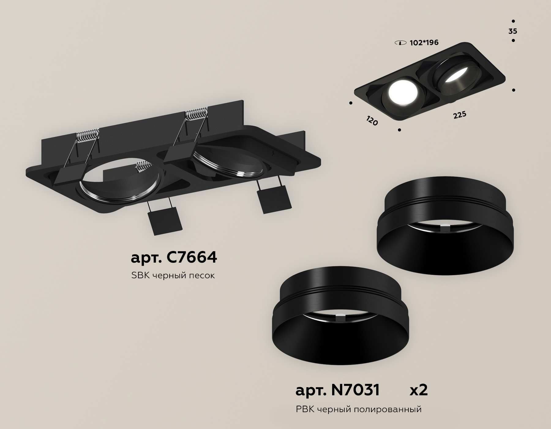 Встраиваемый светильник Ambrella Light Techno Spot XC7664021 (C7664, N7031)