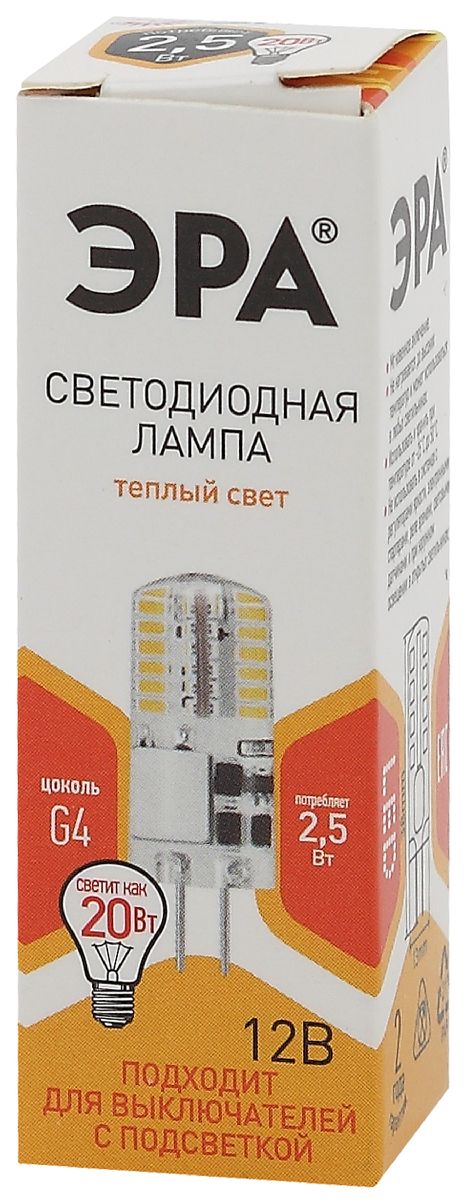 Лампа светодиодная Эра G4 2,5W 2700K LED-JC-2,5W-12V-SLC-827-G4 Б0049089