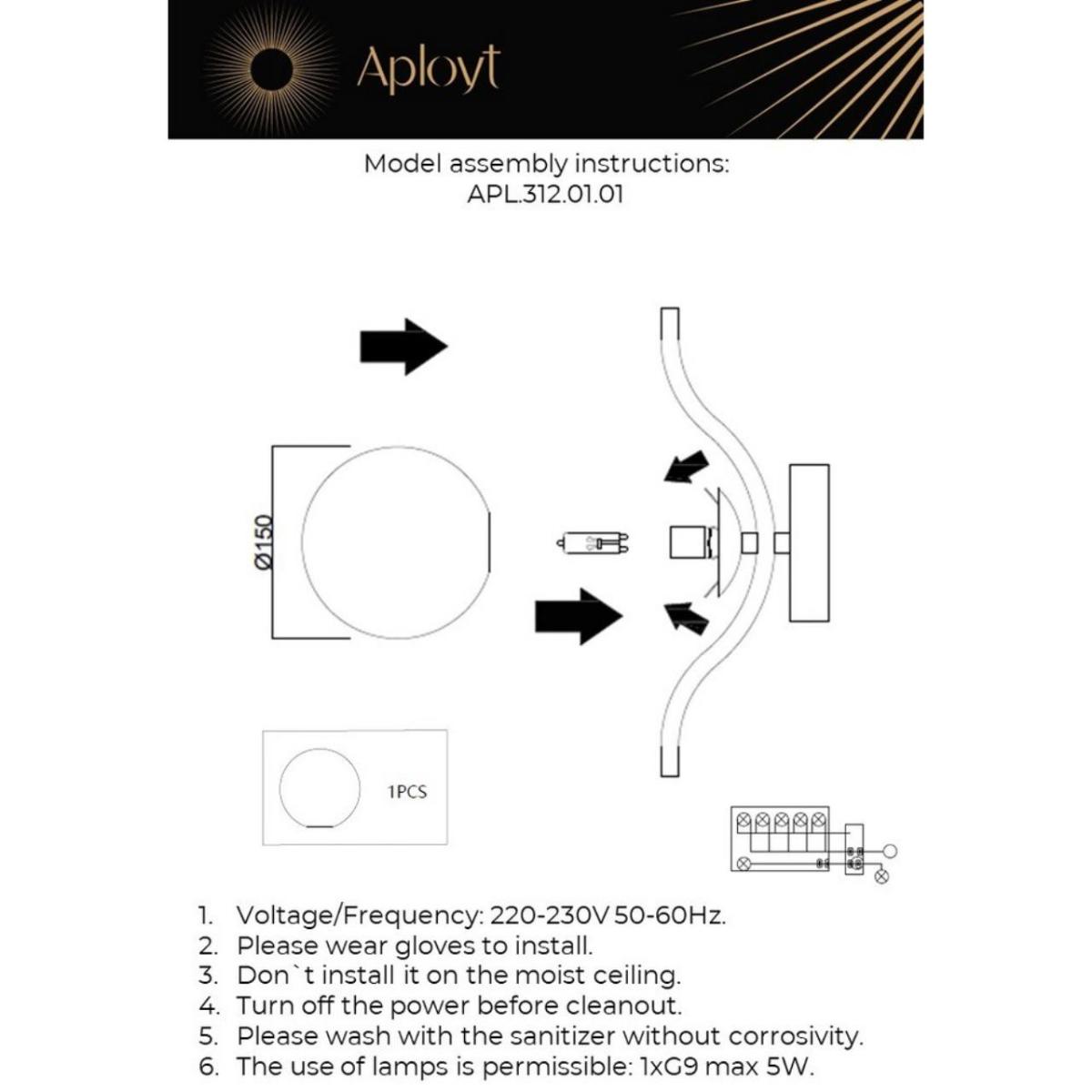 Бра Aployt Jagna APL.312.01.01