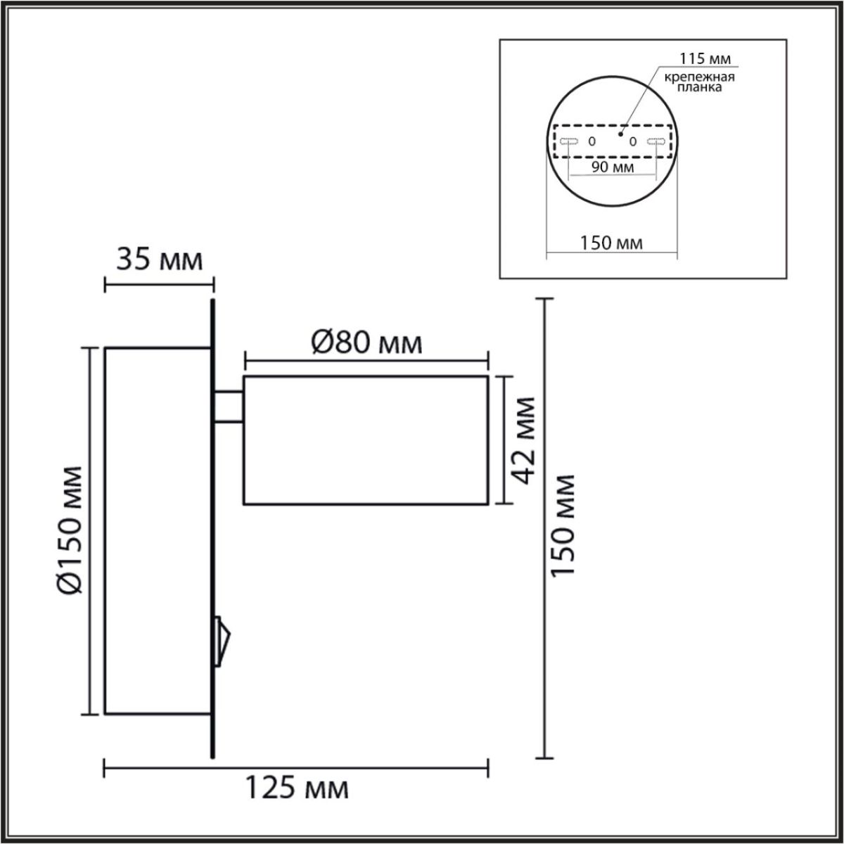Бра Lumion Comfi Torina 8343/1W