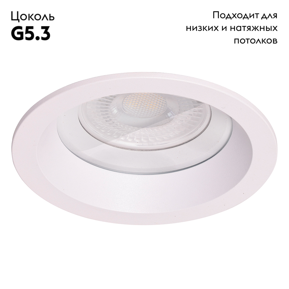 Встраиваемый светильник Feron DL3301 48754