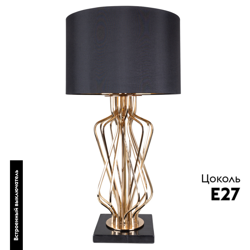 Настольная лампа Arte Lamp Fire A4032LT-1GO
