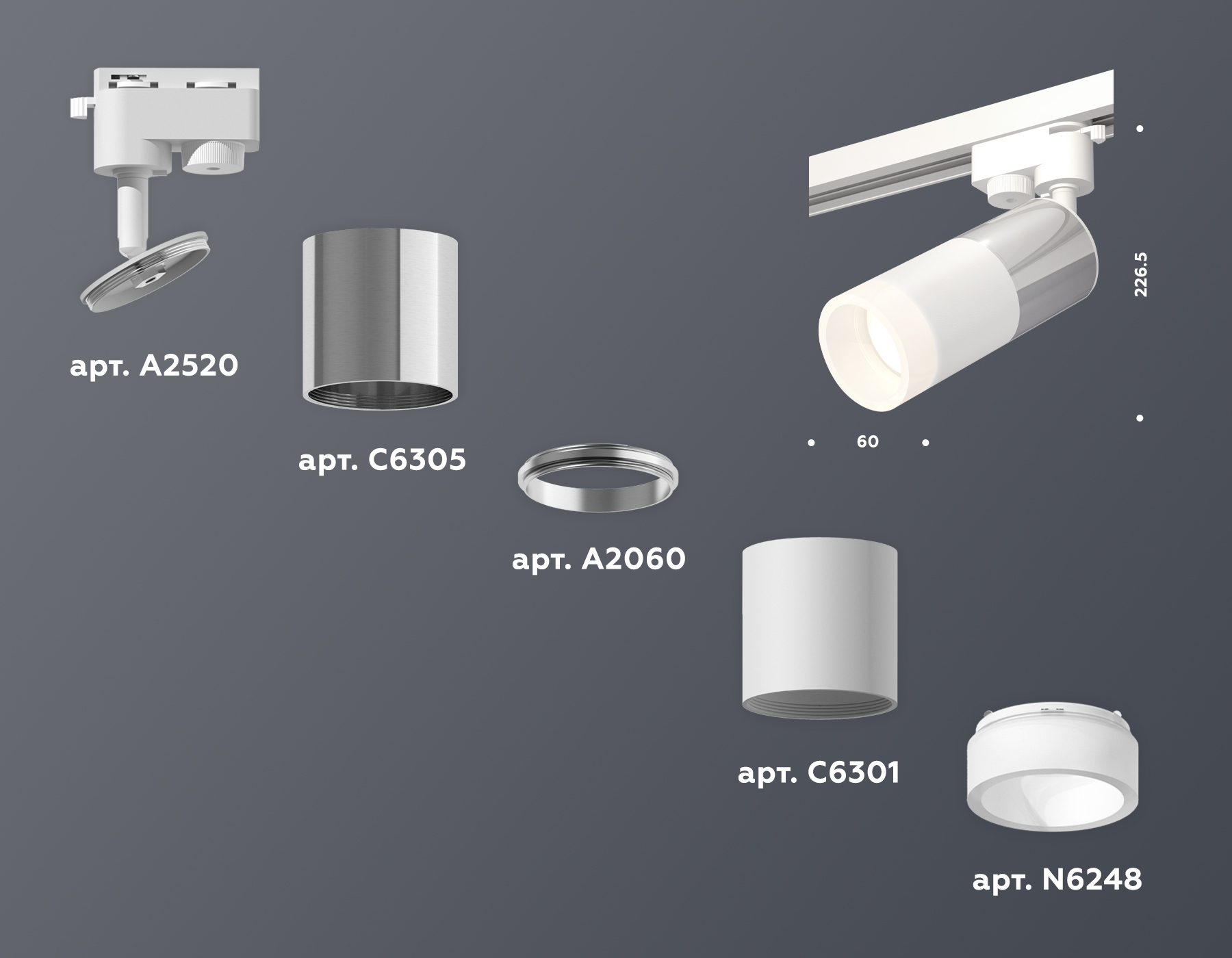 Трековый однофазный светильник Ambrella Light Track System XT6301051 (A2520, C6305, A2060, C6301, N6248)