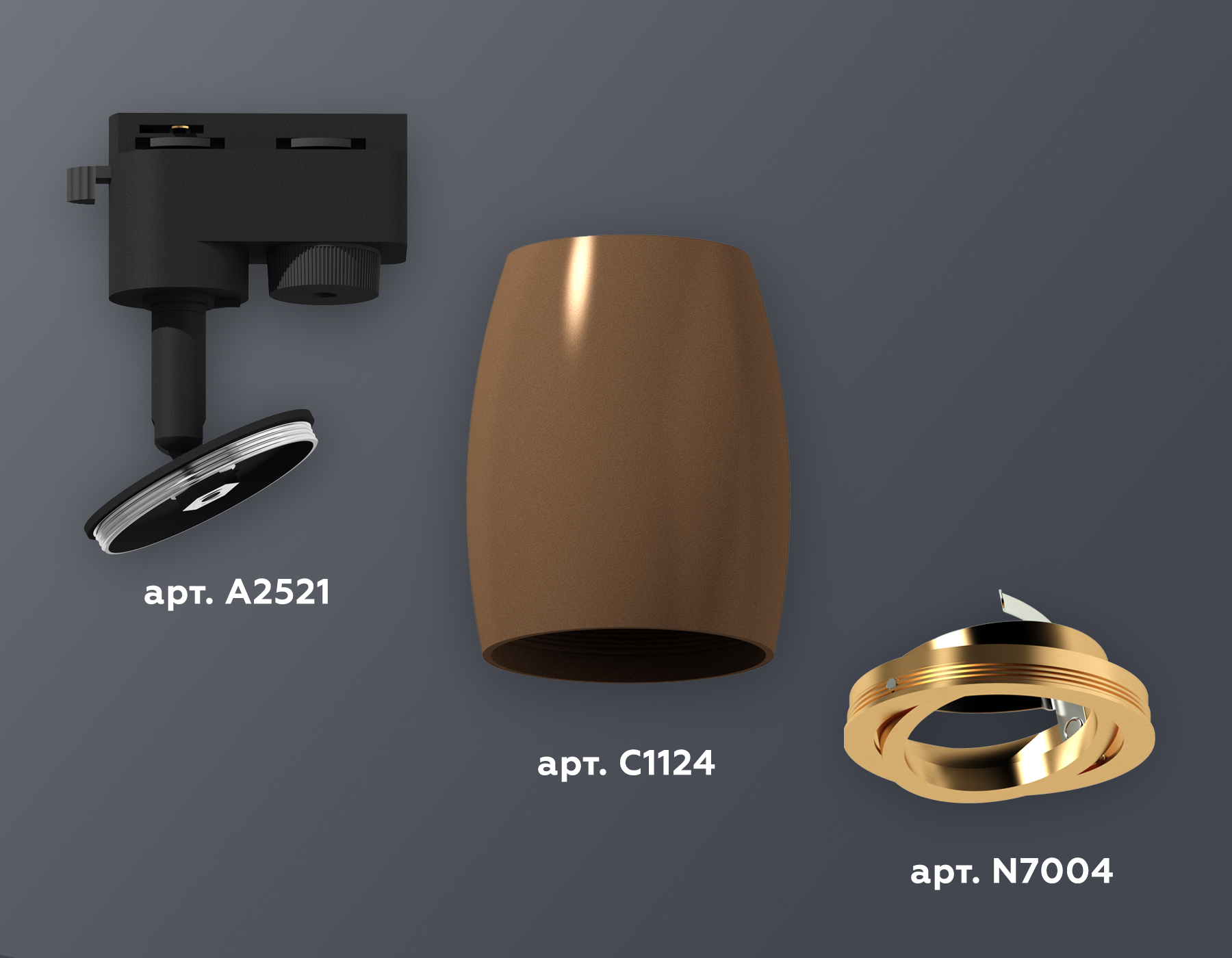 Трековый однофазный светильник Ambrella Light Track System XT1124004 (A2521, C1124, N7004)