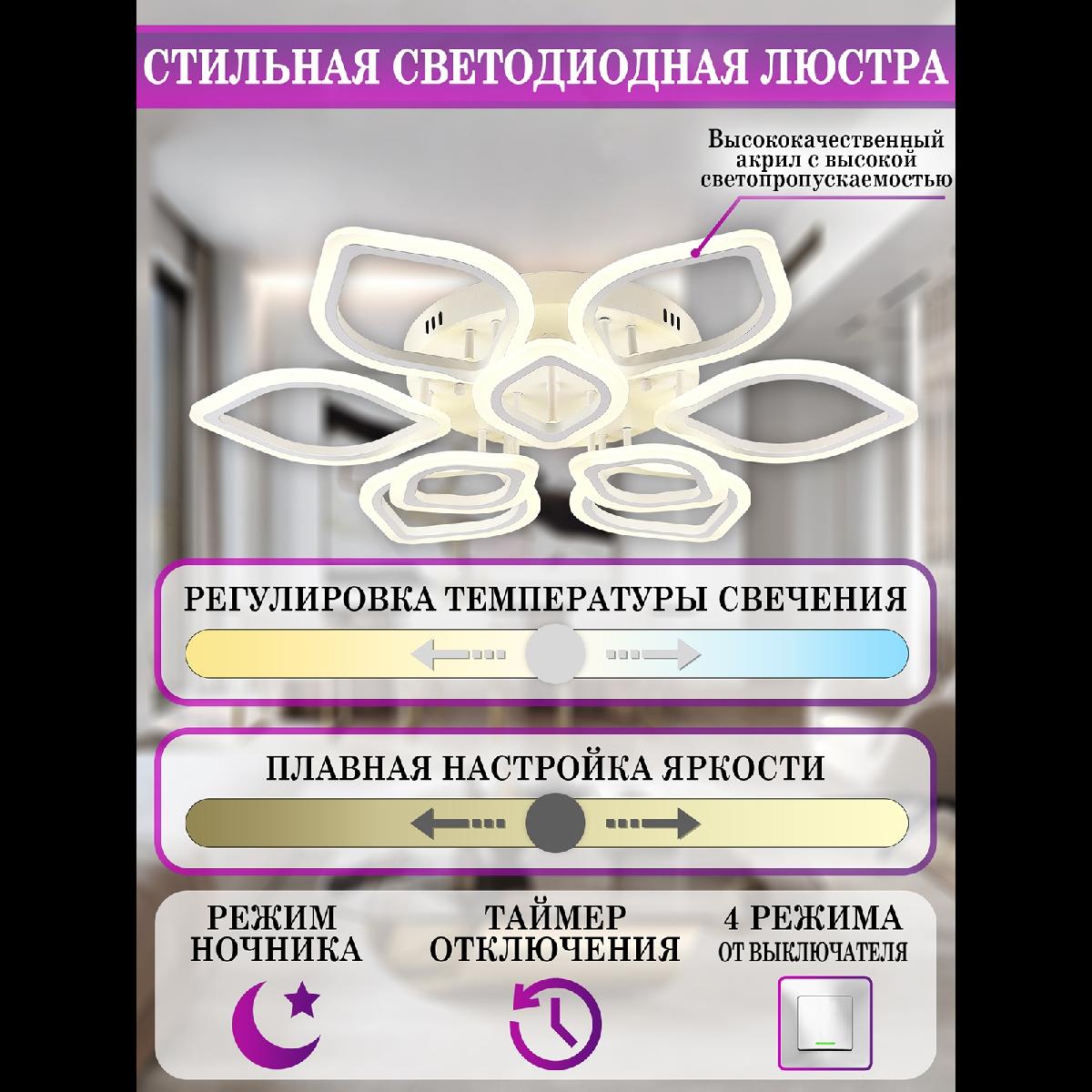 Потолочная люстра Natali Kovaltseva LED LAMPS 81237