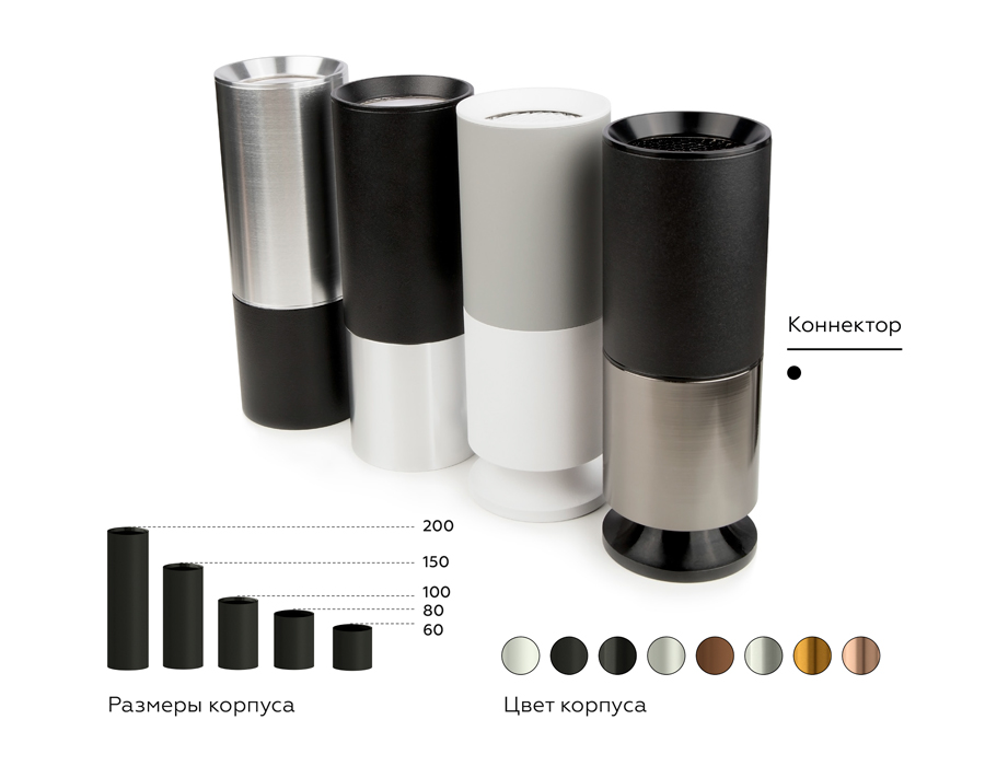 Корпус светильника накладной Ambrella Light DIY Spot C6343