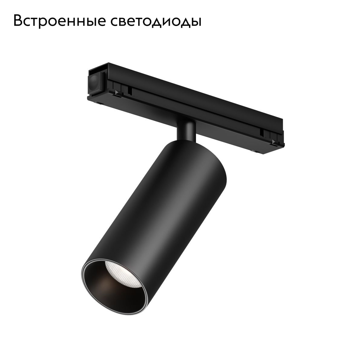 Уличный трековый светильник Maytoni FOCUS LED O-TR02-1-S-15WB4K