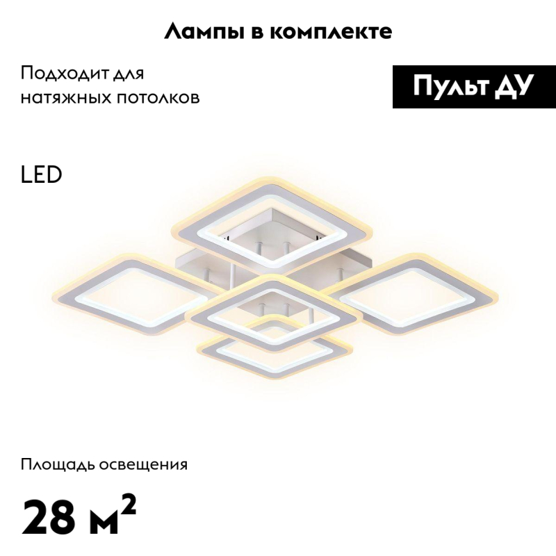 Потолочная светодиодная люстра Ambrella Light Acrylica Original FA866