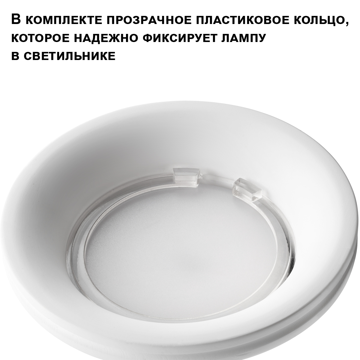 Встраиваемый светильник Novotech Wir Cail 371043