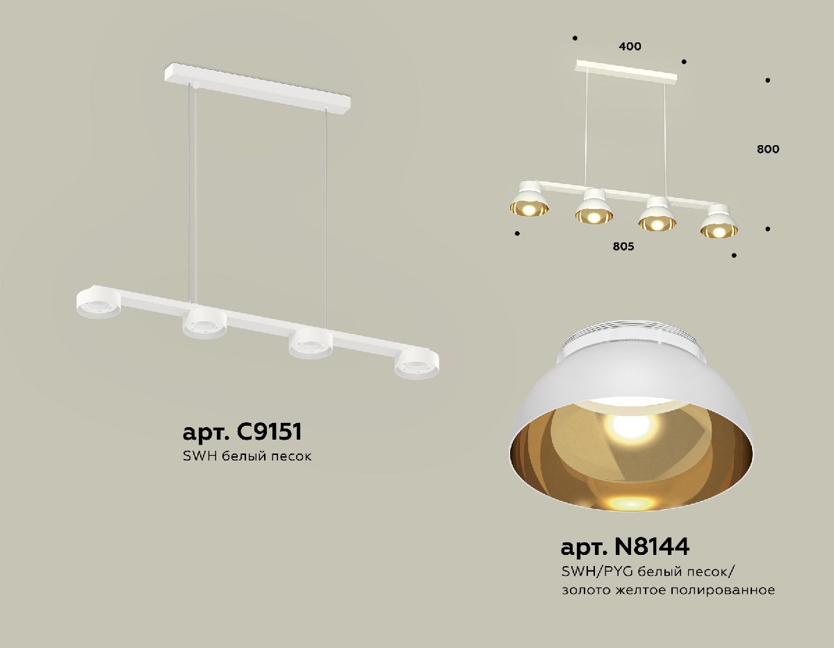 Подвесной светильник Ambrella Light Traditional (C9151, N8144) XB9151101