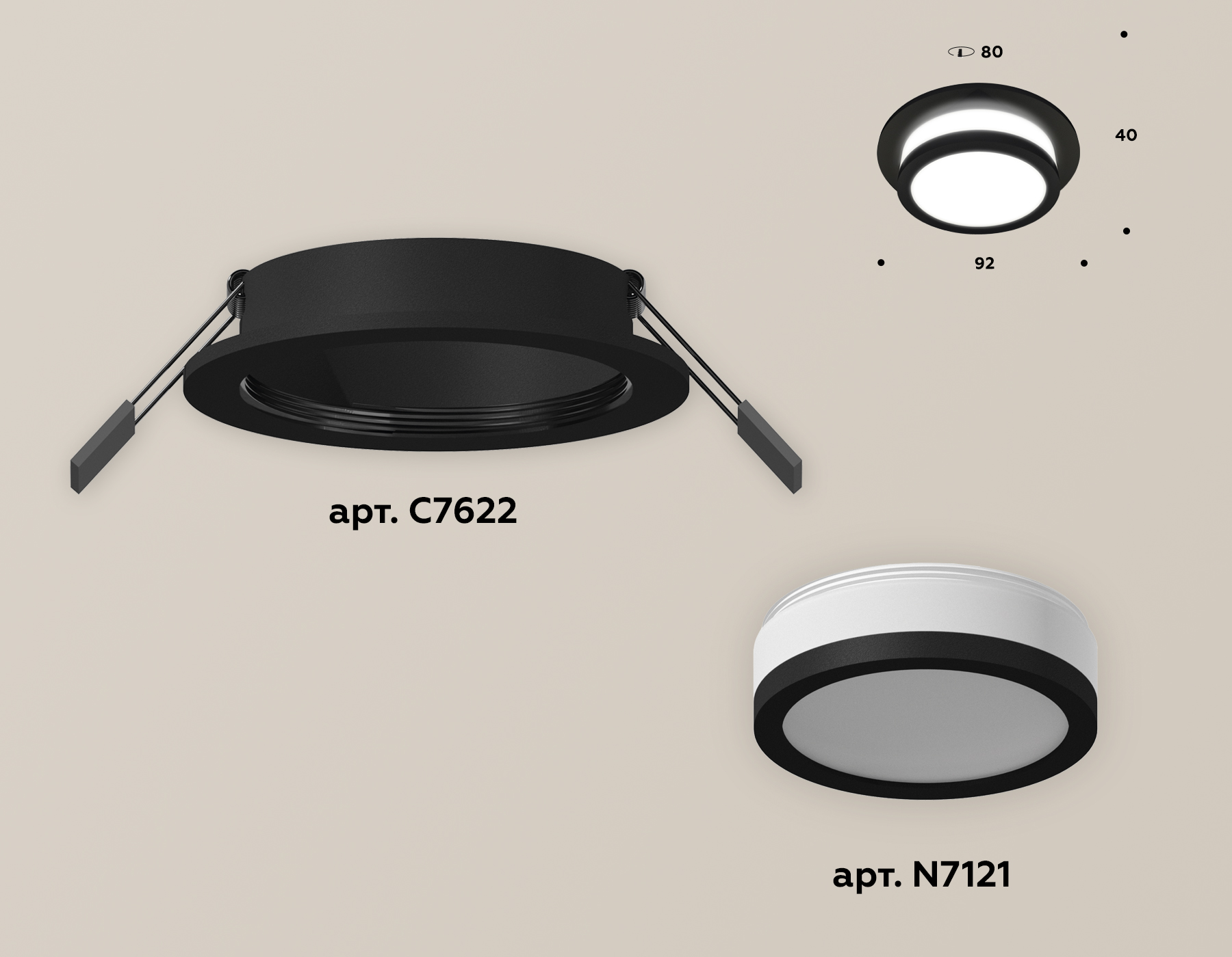 Встраиваемый светильник Ambrella Light Techno XC7622041 (C7622, N7121)