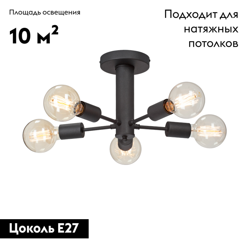 Потолочная люстра Vitaluce V3953-1/5PL