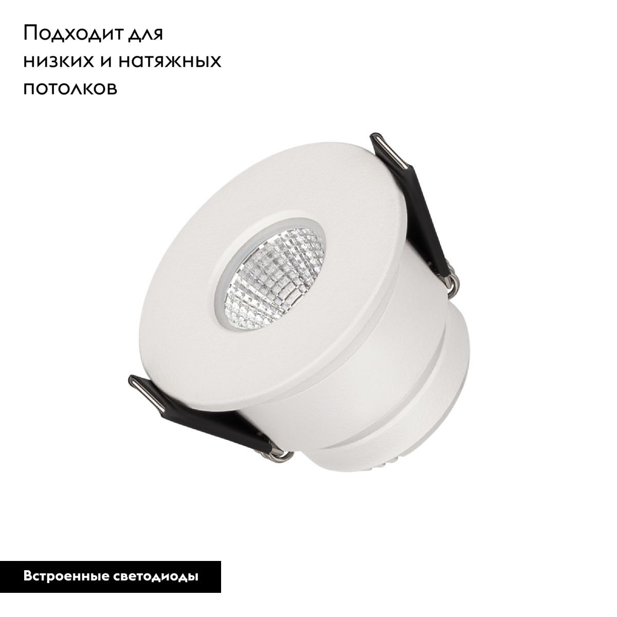 Встраиваемый светильник Arlight MS-GLORY-BUILT-R54-5W Day4000 (WH, 38 deg, 230V) 039065