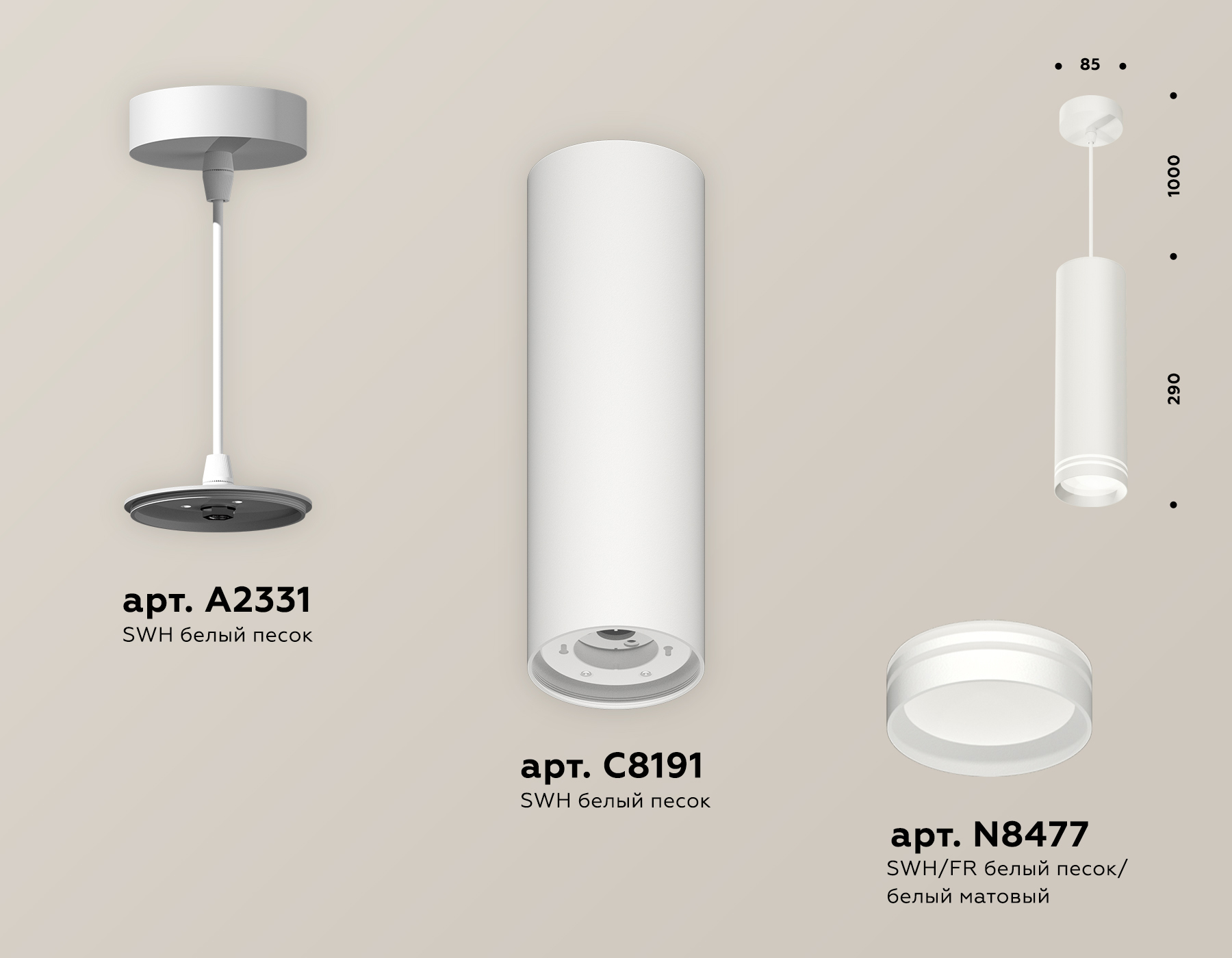 Подвесной светильник Ambrella Light Techno Spot XP8191004 (A2331, C8191, N8477)