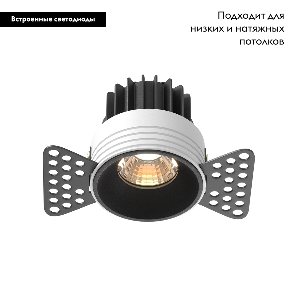 Встраиваемый светильник Maytoni Technical Downlight Round DL058-7W3K-TRS-B