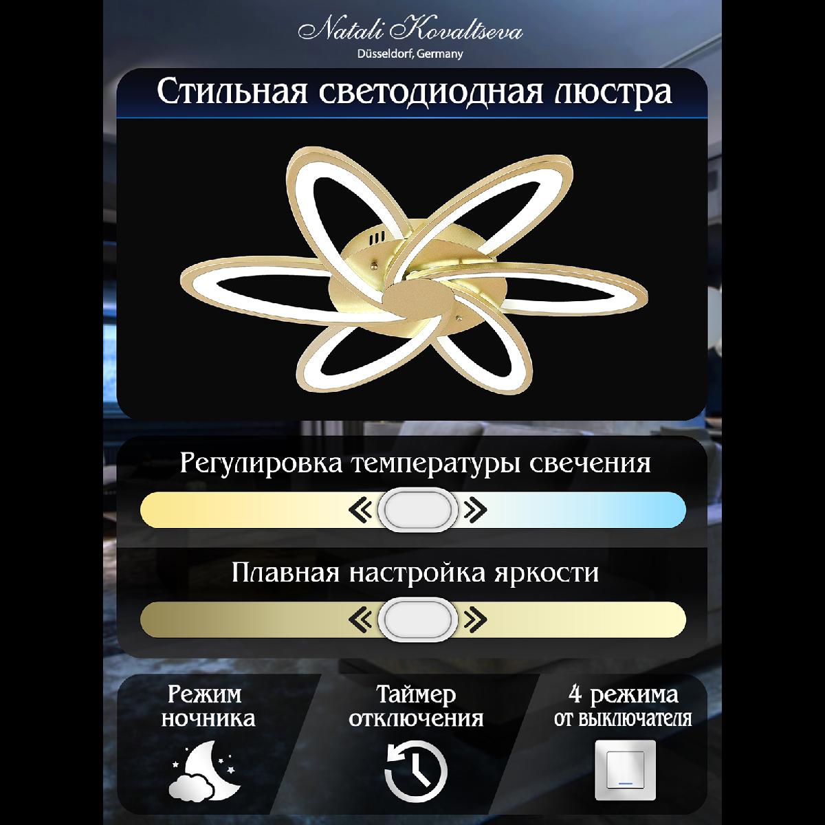 Потолочная люстра Natali Kovaltseva Holder INNOVATION STYLE 83056